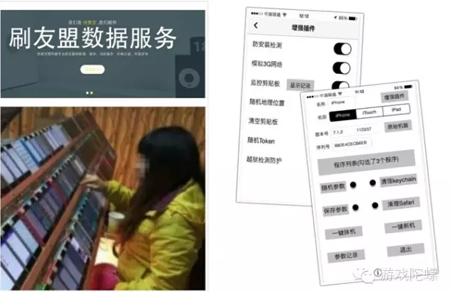 渠道数据分析手游客栈.png