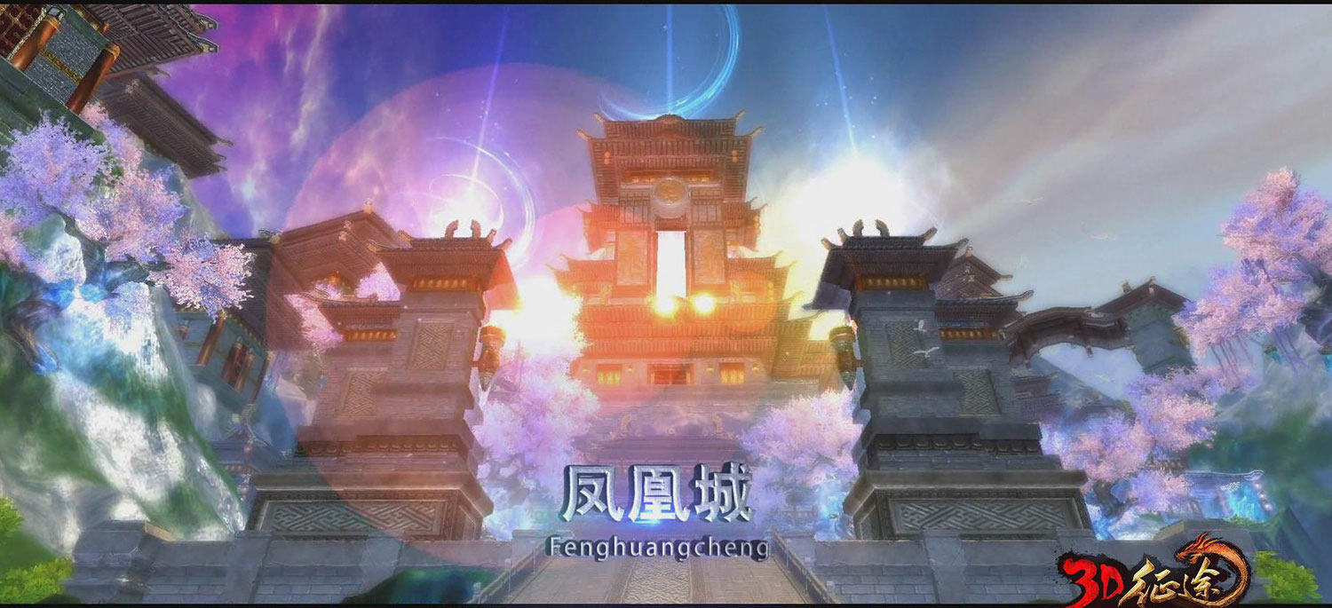 附图2：凤凰城截图.jpg