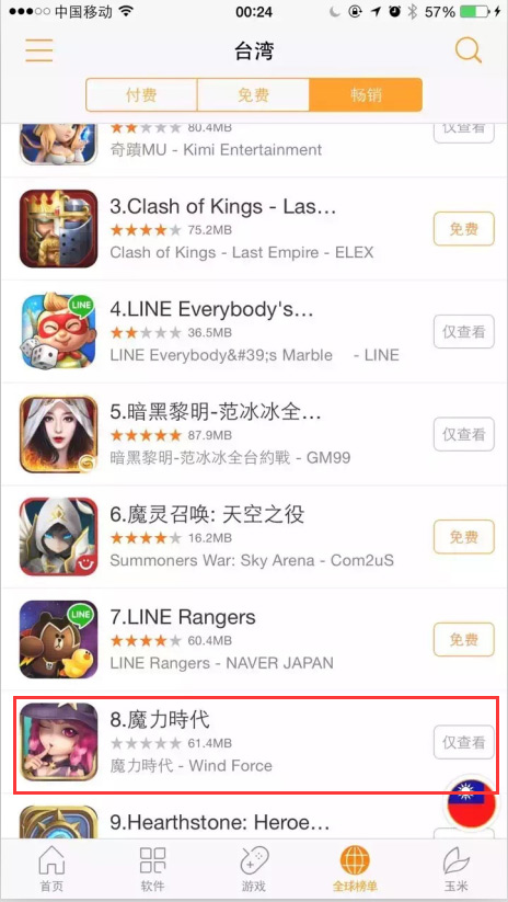图2.jpg