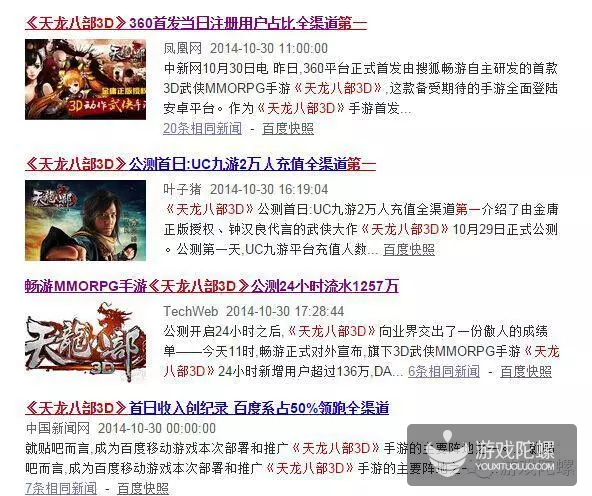 20150608093349597.png