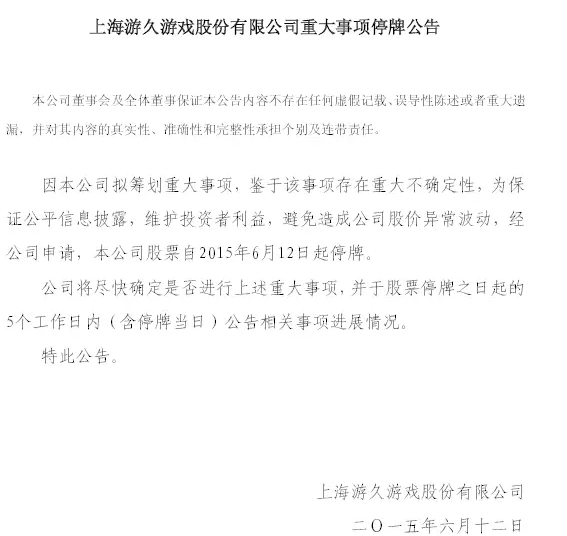 QQ图片20150611213817.png