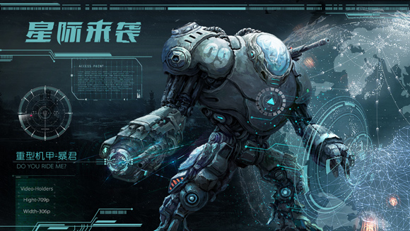 图1-人形作战机甲概念图.jpg