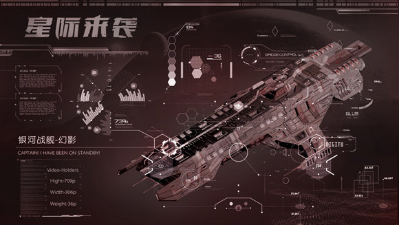 图2-浮空战舰机概念图.jpg