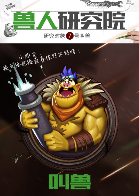 8-叫兽.jpg