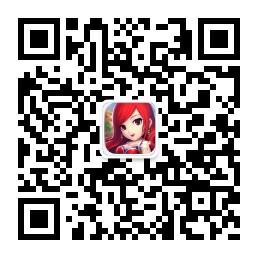 图6-《私奔到三国》微信二维码.jpg