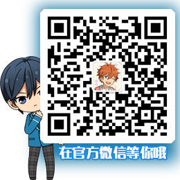 微信二维码.png