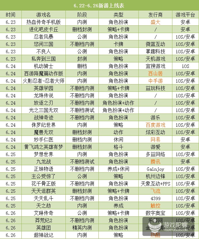 20150619180343624.jpg