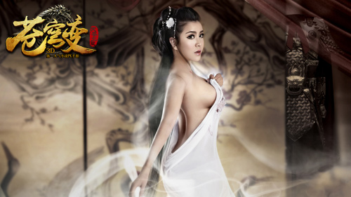 图3：巨乳女神小孽.jpg