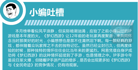20150623165518528.jpg