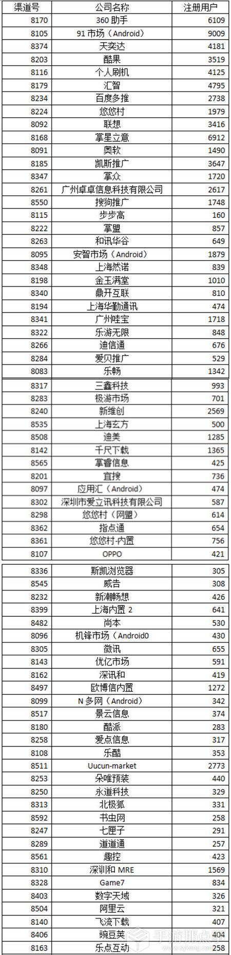 11_副本shuiying.jpg