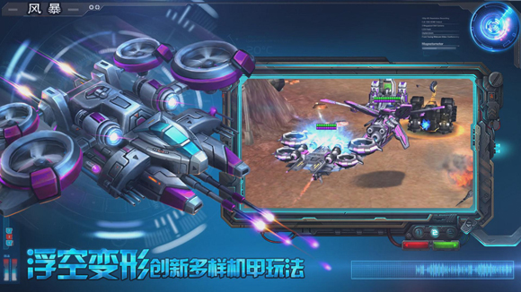 图3-多维玩法浮空变形.jpg