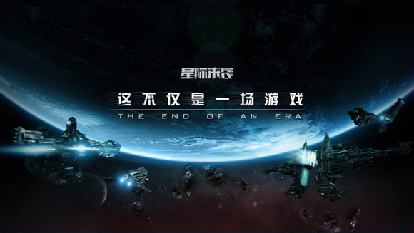 图1-科技大战震撼开启.jpg
