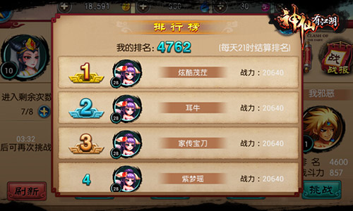 图4.jpg
