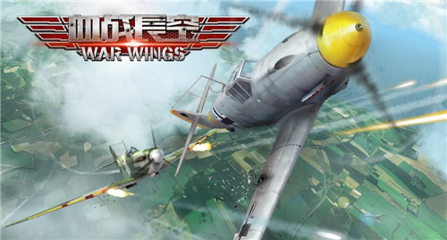 图2-《血战长空》（浴血长空）游戏截图.jpg