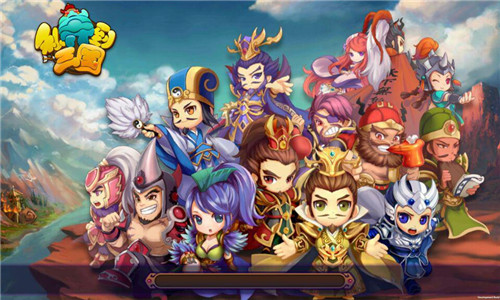 图3-《私奔到三国》游戏截图.jpg