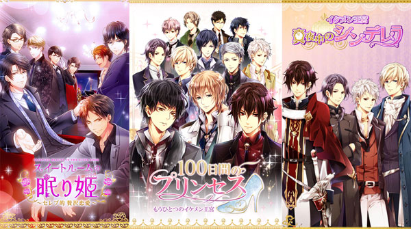 图7：数字天空签约“ikemen”美男系列作品.jpg