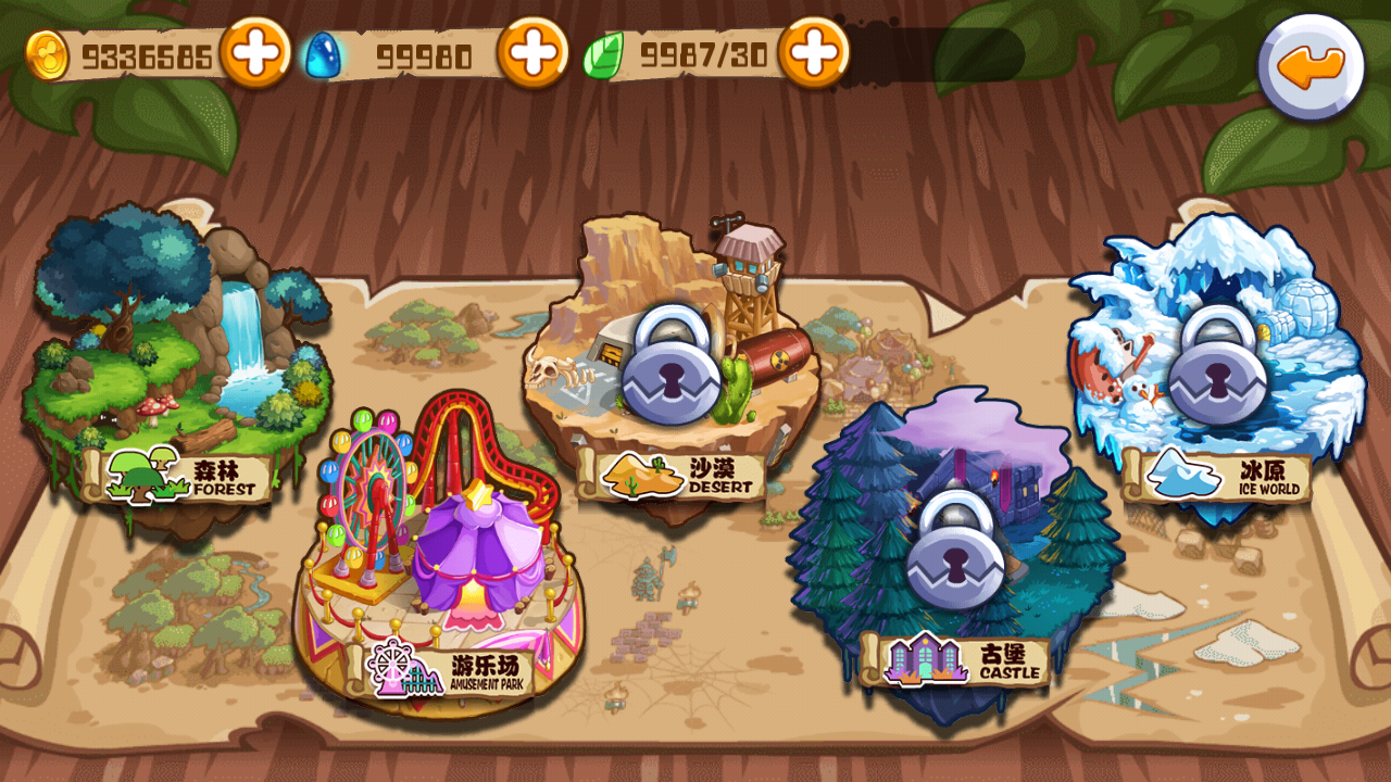 图3《豆比大作战》模式多样.png
