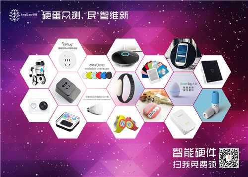 图7-硬蛋网.jpg