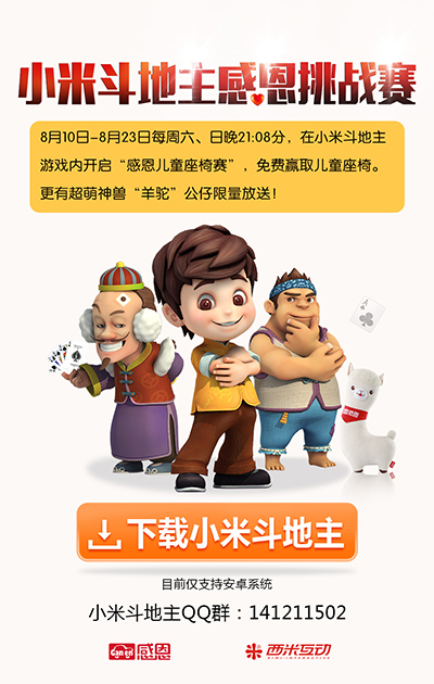 图二.jpg