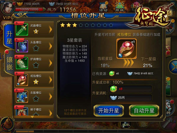 图3.jpg