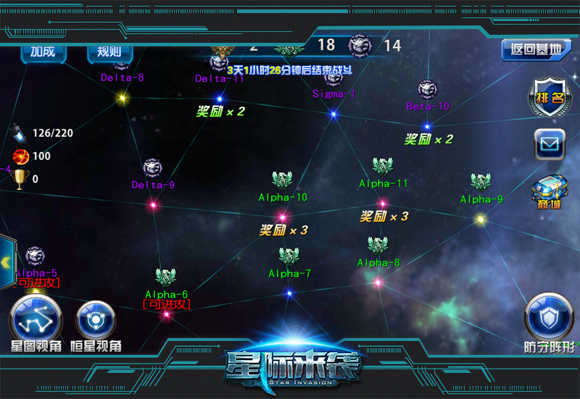 图2-新玩法星系盟战.jpg