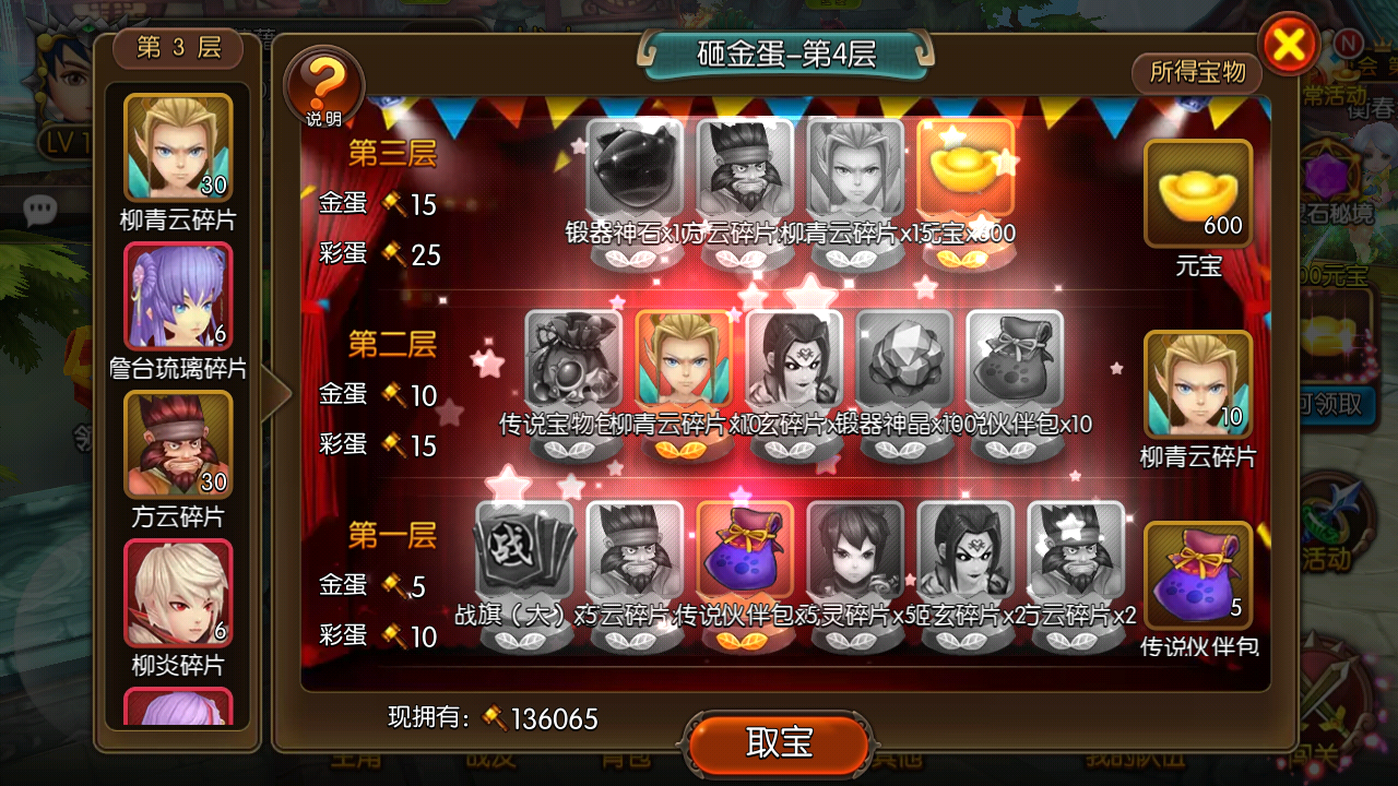 图3.png