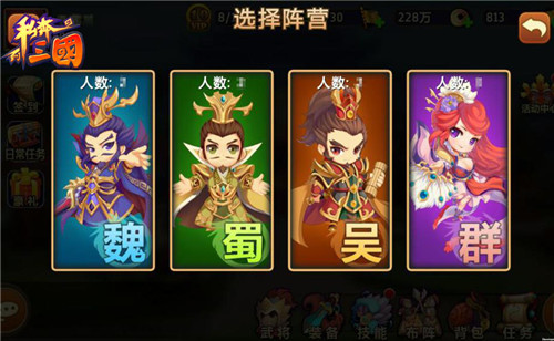 图5-《私奔到三国》三分天下，谁能成为最终霸主.jpg