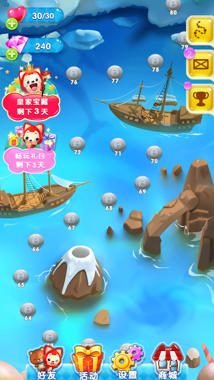 图3手游《阿狸泡泡龙》Q萌治愈一个也不能少.png