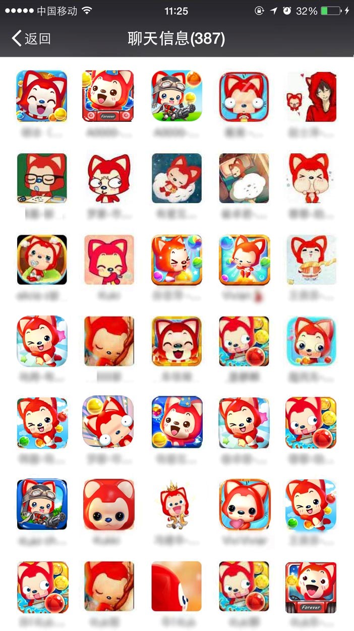 图1有爱互动集体员工换阿狸头像.jpg