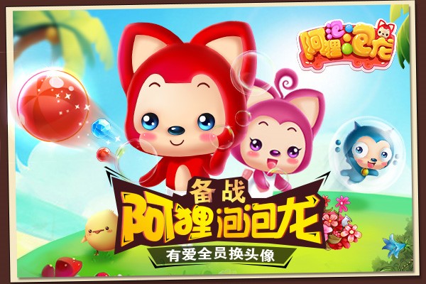 图4有爱全员另类传递方式.jpg