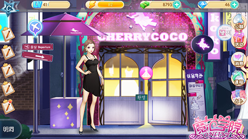 图1：cherrycoco-1.jpg