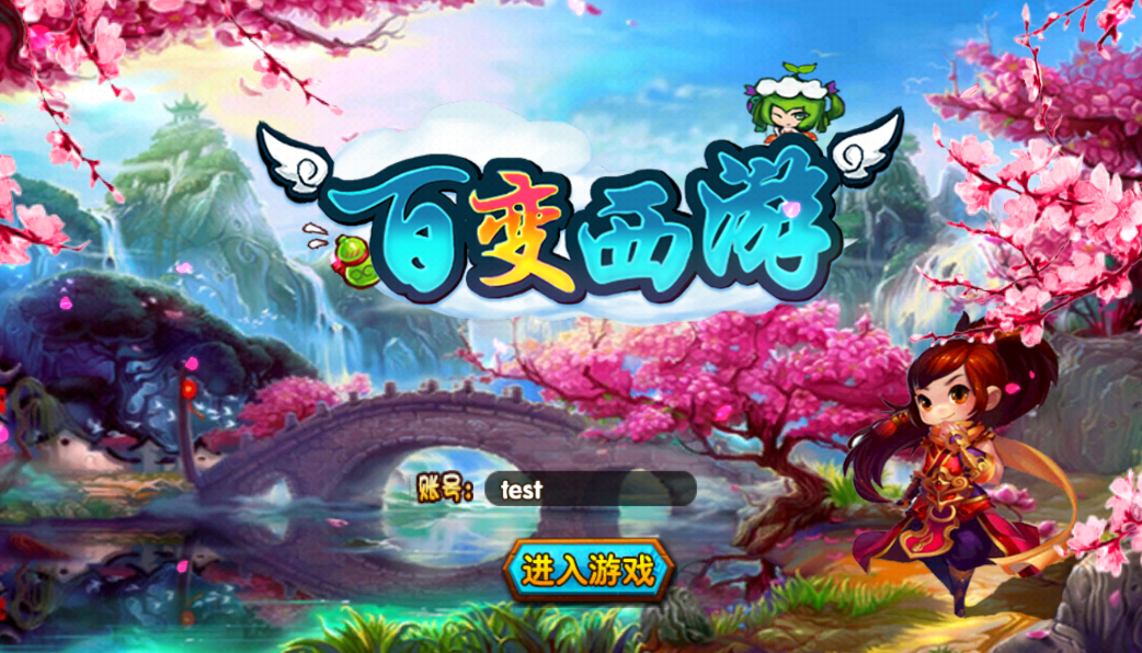 图1：登陆界面.png