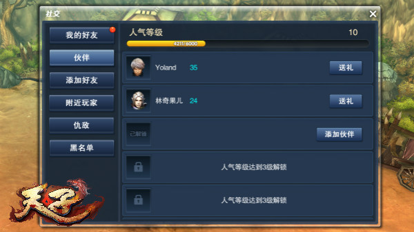 图3.jpg