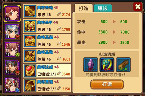 图6-《私奔到三国》首饰打造.jpg