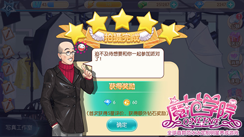 图4：5星.jpg