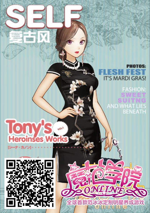 图1：封面女郎.JPG