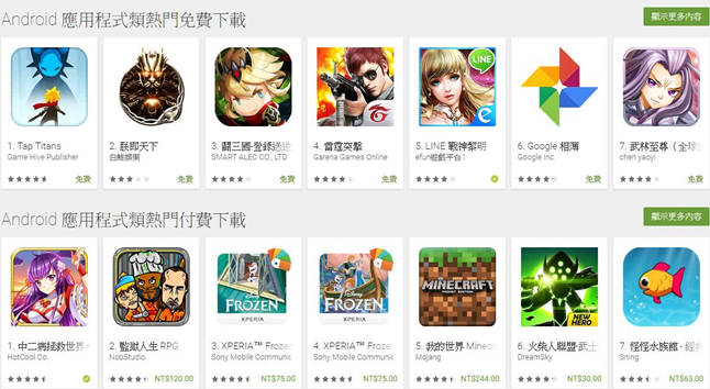 1440742918295296.png 1111.png