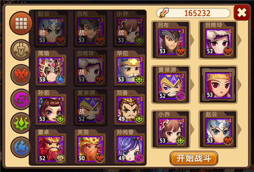 1441087158646741.jpg 图4-《私奔到三国》陷阵营武将选择.jpg