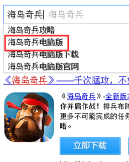 QQ图片20150902004442.png