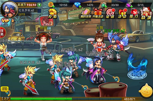 1441590428917354.jpg 图1-《全民打街机》平时的场景.jpg