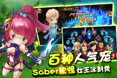 1441592891980044.jpg 《魔灵幻想》图4.jpg