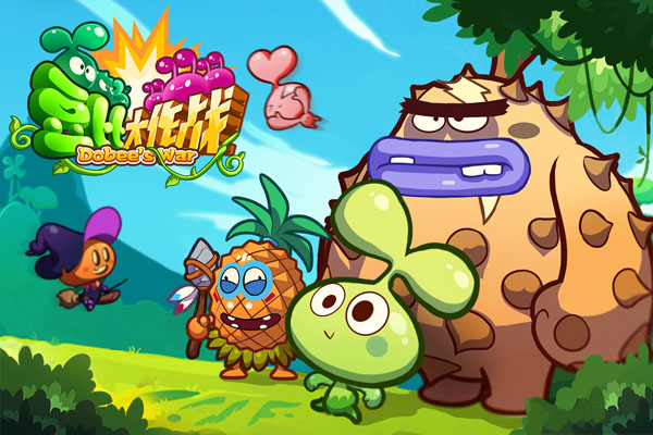 1441594633178153.jpg 图1首款植物人横版闯关手游《豆比大作战》.jpg