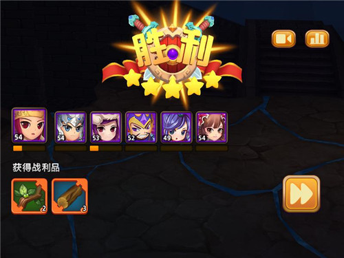 图5-《私奔到三国》讨伐奖励.jpg