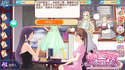 1441679656464001.jpg 图4:洛伊人2.jpg