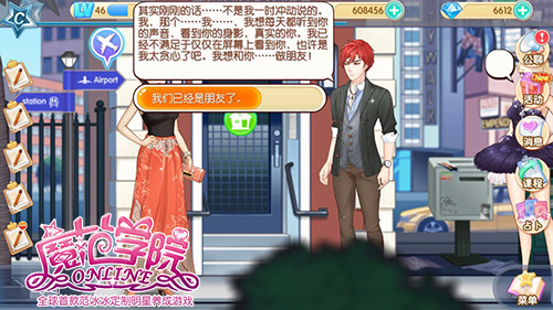 1441679671502942.jpg 图2:做朋友.jpg