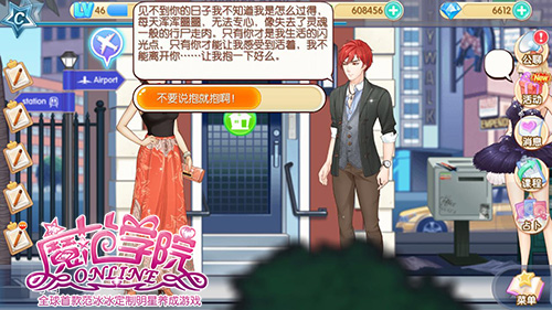 1441679674250907.jpg 图1:子奇求抱抱.jpg