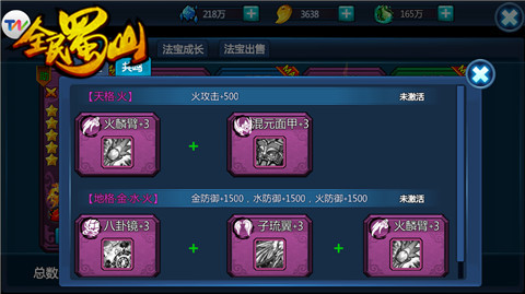 1441680012344371.jpg 图4.jpg