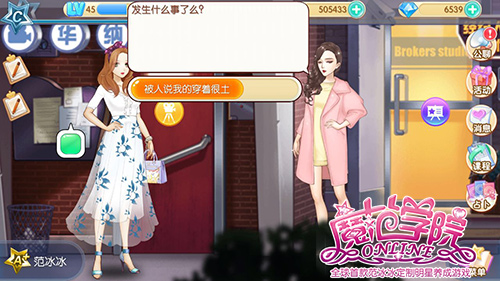 1441766759743464.jpg 图3:冰冰.jpg