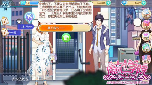 1441766763281056.jpg 图2:喷子2.jpg