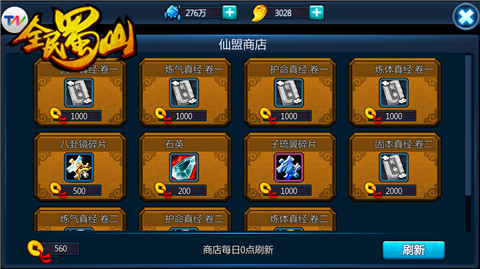 1441767252586899.jpg 图5.jpg